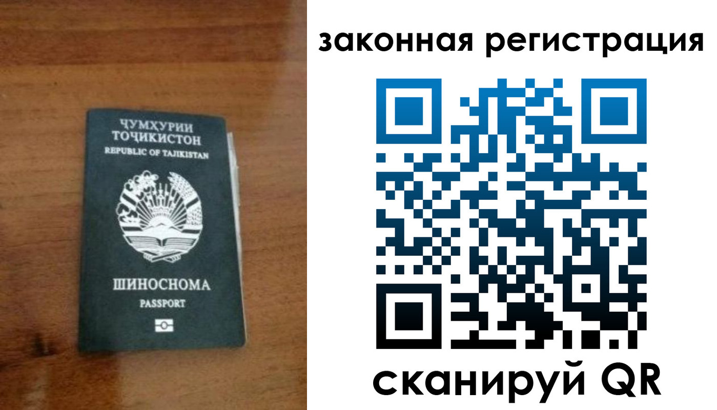 регистрация для школы в Новомосковске