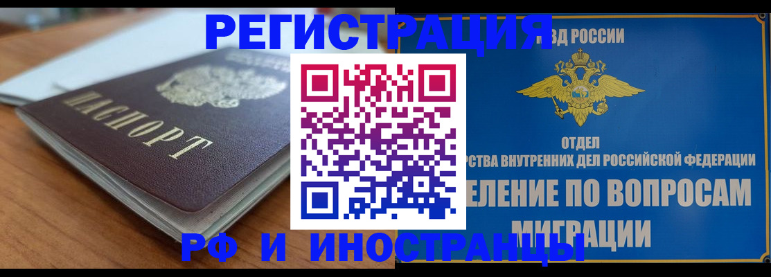 регистрация для школы в Новомосковске